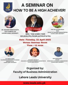 seminar